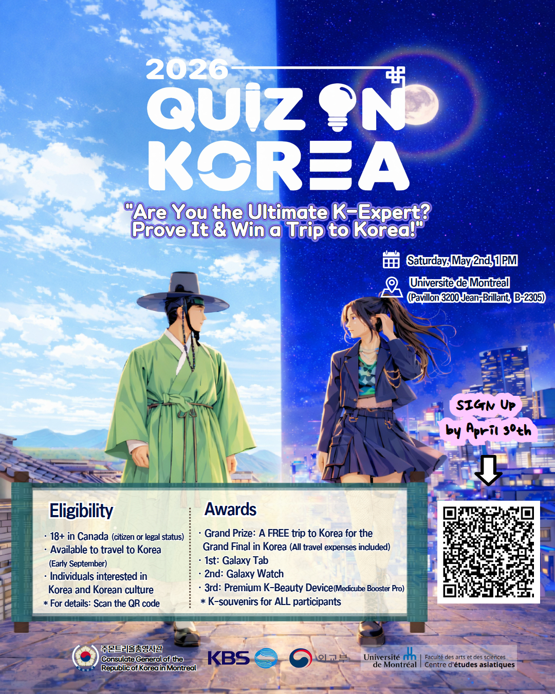 2026 Quiz on Korea in Montreal 개최 안내